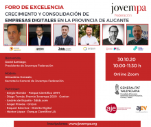 El PCUMH participa en una mesa de debate sobre el crecimiento y la consolidación de empresas digitales en la provincia